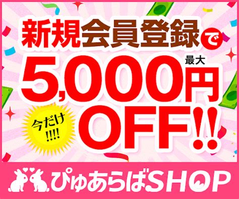 大洲 風俗|大洲市で遊べるデリヘル店一覧｜ぴゅあら